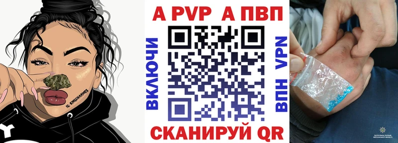 Как найти закладки Юрга Альфа ПВП Cocaine ГАШ Меф Конопля