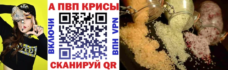 Alpha PVP крисы CK  MEGA как зайти  Юрга 