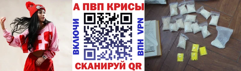Alpha PVP кристаллы Юрга