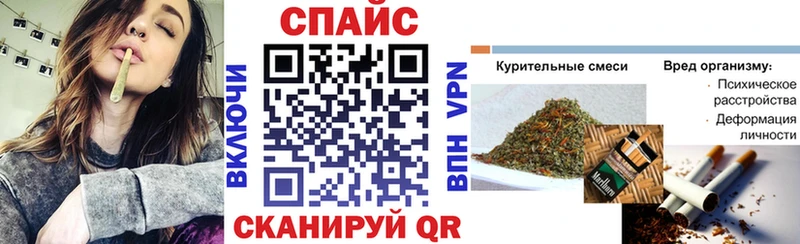 закладка  Юрга  БУТИРАТ 99% 
