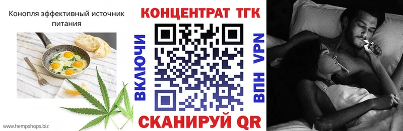 Cannafood конопля  купить наркотик  Юрга 