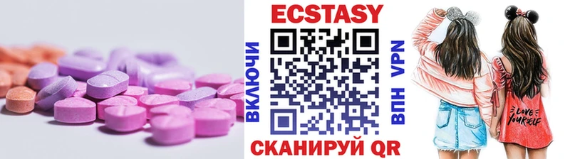Ecstasy 99%  mega ТОР  Юрга  купить наркоту 