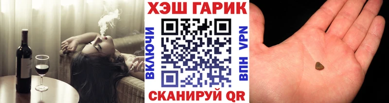 где купить наркоту  Юрга  ГАШ 40% ТГК 