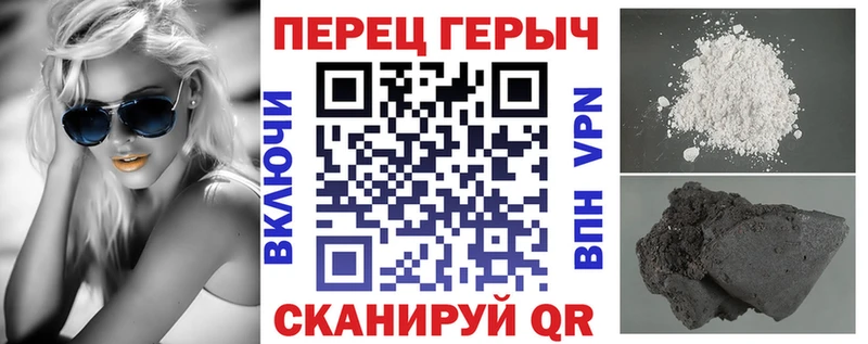 ГЕРОИН гречка  Юрга 