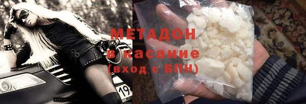 героин Богородск