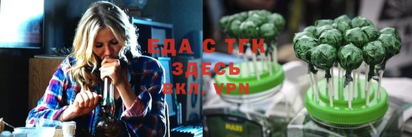 хмурый Бугульма
