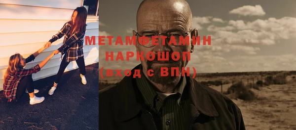 хмурый Бугульма