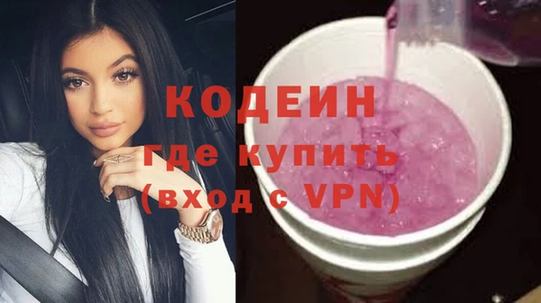 МДМА Бронницы