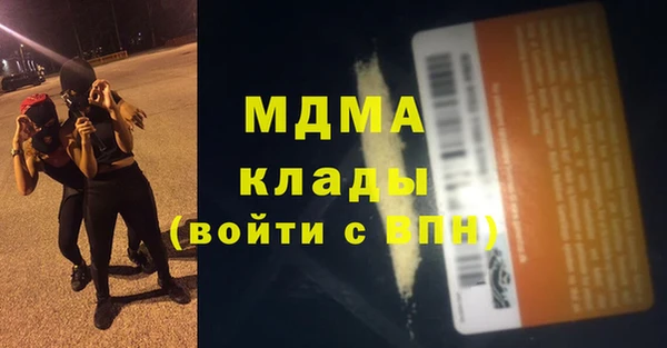 дмт Богородицк