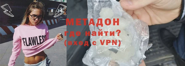 МДМА Бронницы