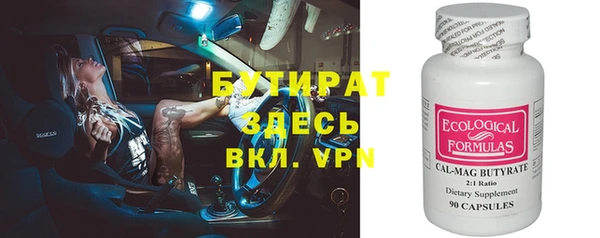 МДМА Бронницы
