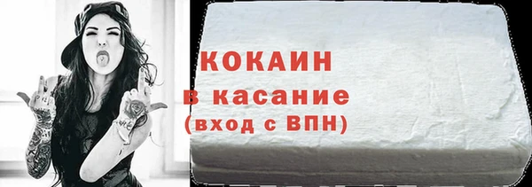 хмурый Бугульма