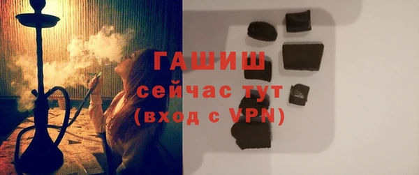 МДМА Бронницы