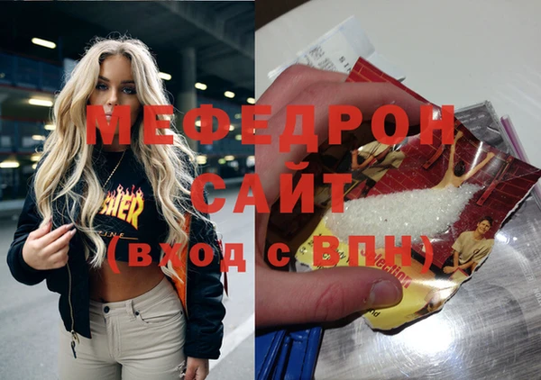 МДМА Бронницы
