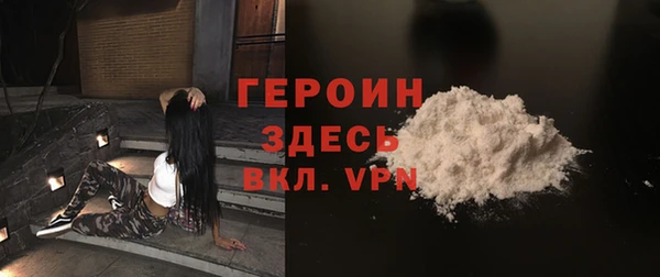 2c-b Бородино