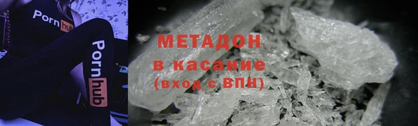 МДМА Бронницы