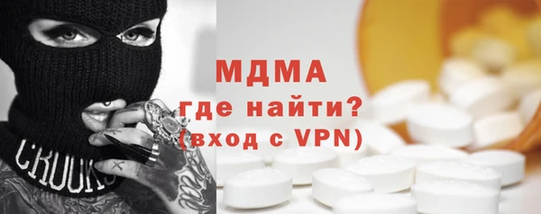 хмурый Бугульма