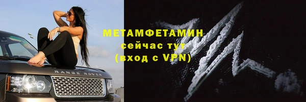 хмурый Бугульма