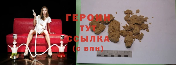 МДМА Бронницы