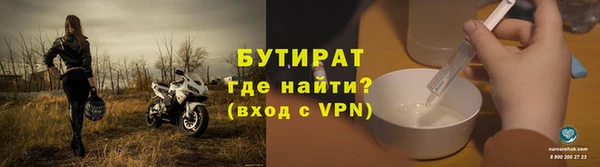хмурый Бугульма