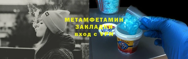 хмурый Бугульма