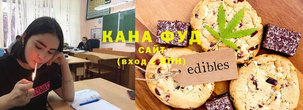 МДМА Бронницы