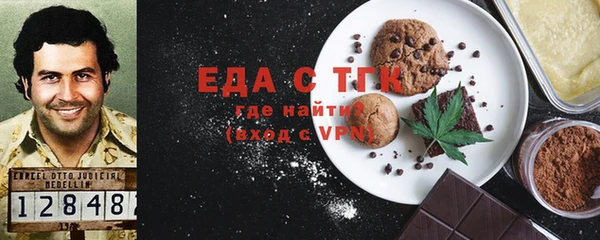 МДМА Бронницы