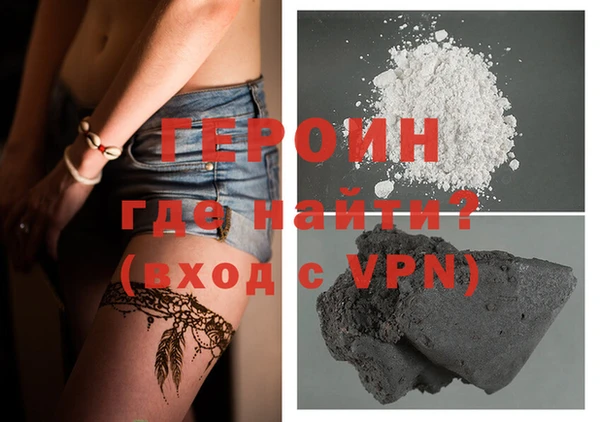 2c-b Бородино