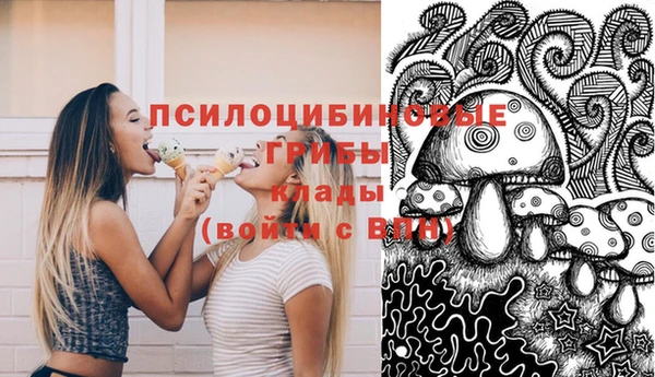МДМА Бронницы