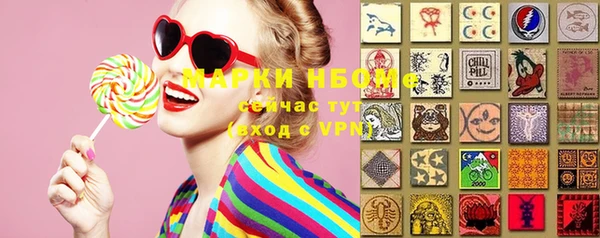 МДМА Бронницы