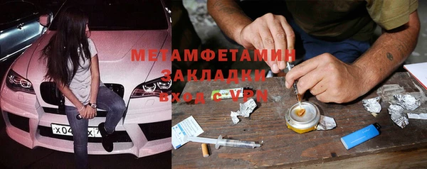 хмурый Бугульма