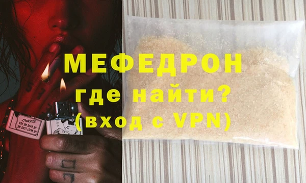 МДМА Бронницы