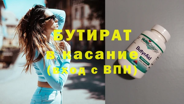 2c-b Бородино