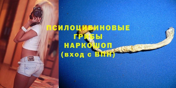 МДМА Бронницы