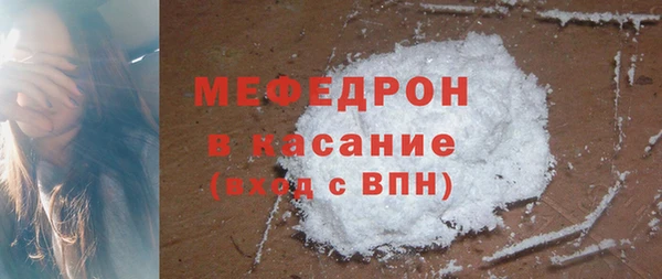 МДМА Бронницы