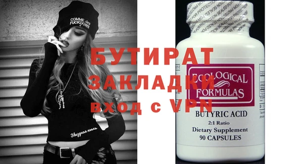 2c-b Бородино
