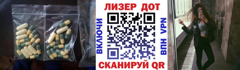 ЛСД экстази ecstasy  Юрга 