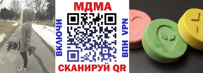 MDMA Molly  купить   Юрга 
