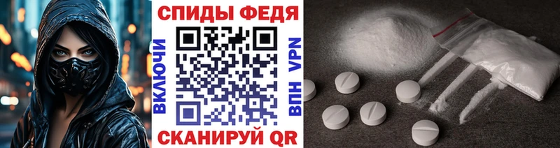 МЕТАМФЕТАМИН пудра Юрга