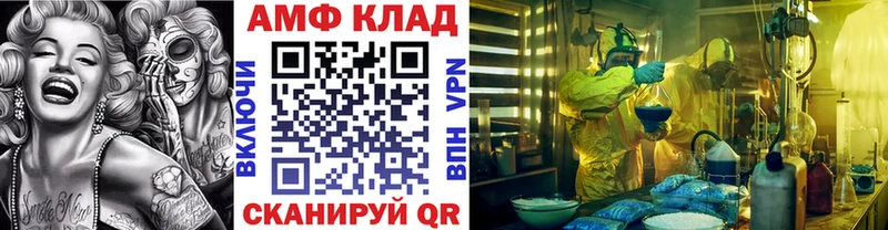 купить закладку  Юрга  МЕТАМФЕТАМИН Декстрометамфетамин 99.9% 