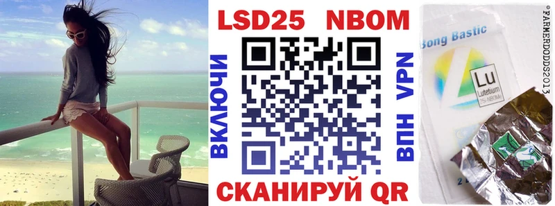 kraken сайт  закладки  Юрга  Наркотические марки 1,5мг 