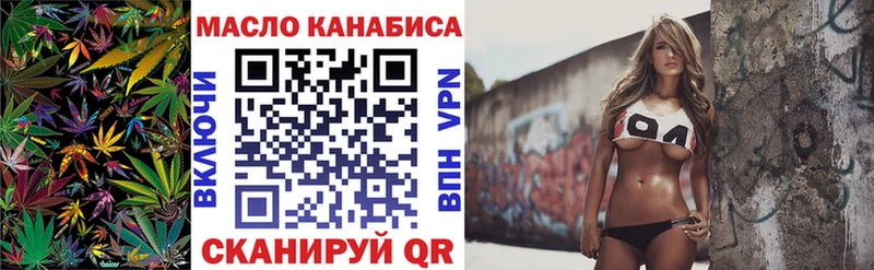 ТГК жижа  блэк спрут маркетплейс  Юрга 